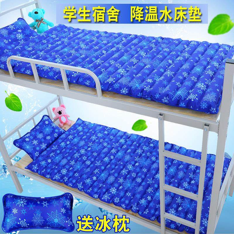 夏季冰垫学生宿舍单水垫双水床垫冷却水床水床垫冰床垫冷却垫,居家日用,冰垫,淘宝优惠券,粉丝福利购,淘宝优惠卷
