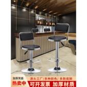 家用旋转吧台椅高脚吧凳酒吧椅靠背吧椅收银前台升降凳子高凳高椅