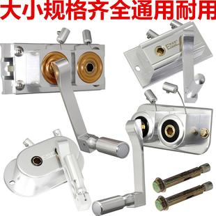 免打孔手摇器摇把通用摇手器维修配件升降晾衣架升降器双杆铜机芯