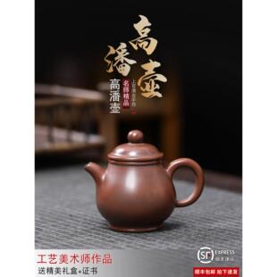 广西钦州坭兴陶高潘壶小容量120ml个人专用家用陶瓷纯手工茶壶