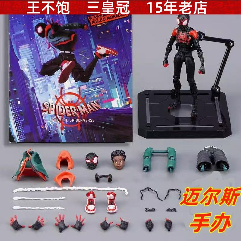 迈尔斯蜘蛛人迈尔斯模型漫国产蜘蛛人平行宇宙模型模型关节可动
