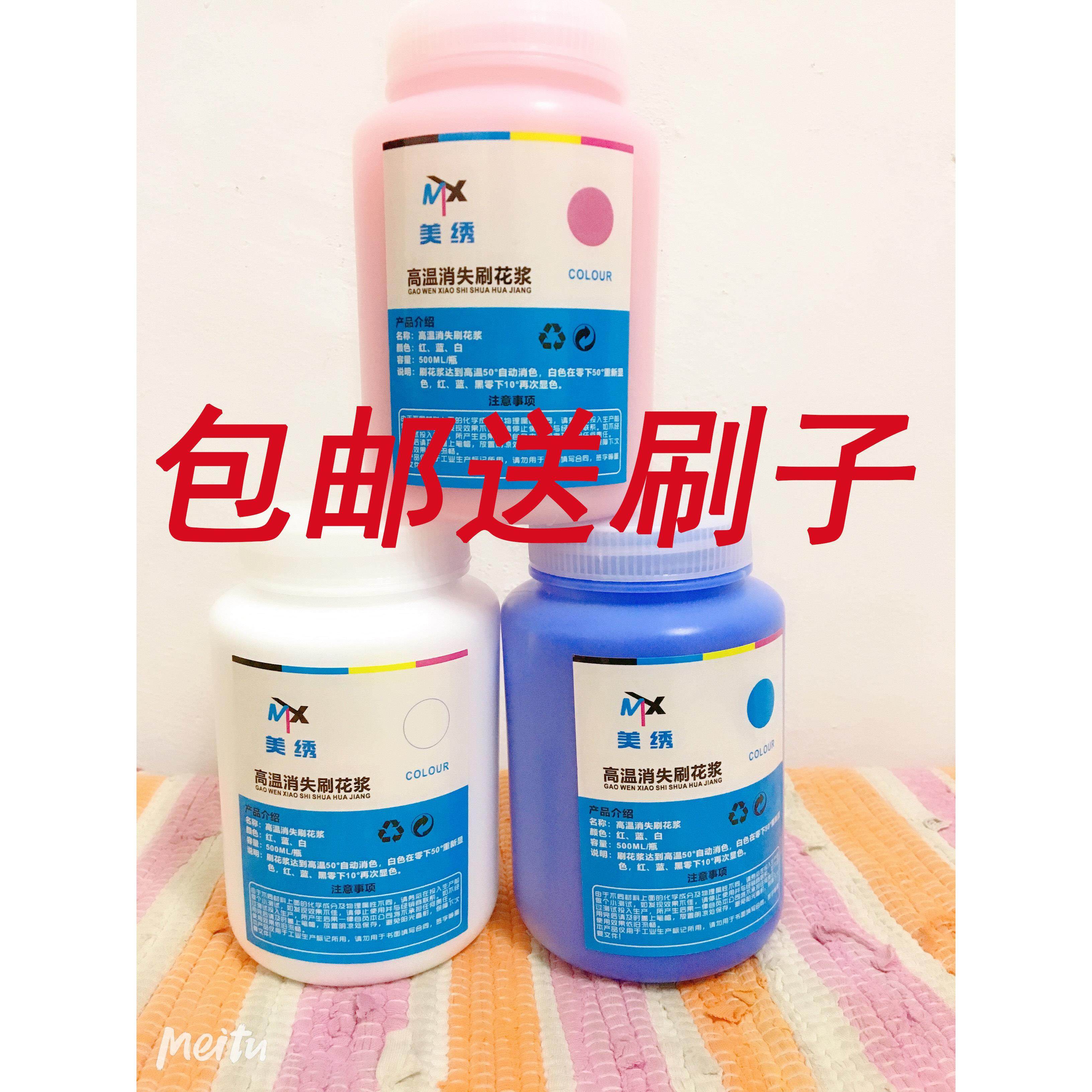 进口高温褪色膏 高温熨烫消失笔 消色粉服装皮革类划线专用,居家布艺,划粉,淘宝优惠券,粉丝福利购,淘宝优惠卷