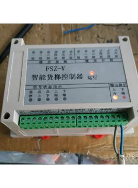 4层，6层，智能货梯楼层控制器，显示款，送菜电梯，升降机，FSZ