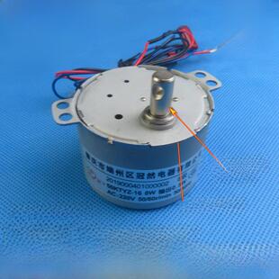 50/60R/Min轴带孔安雪饮料机电机配件科麦果汁机冷饮机搅拌电机