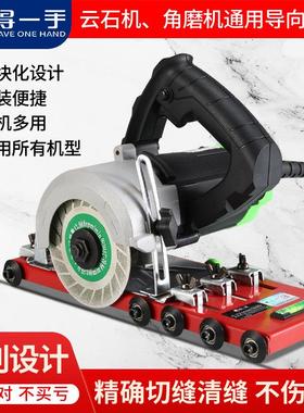 得一手瓷砖清缝机角磨机通用模块瓷砖美缝机勾缝刀工具电动切缝器