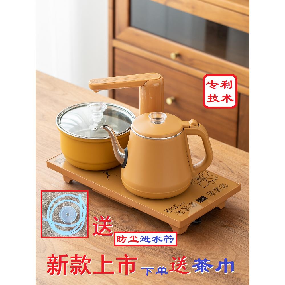 智能电茶炉全自动上水电热烧水壶泡茶具茶台一体电磁茶炉防烫套装