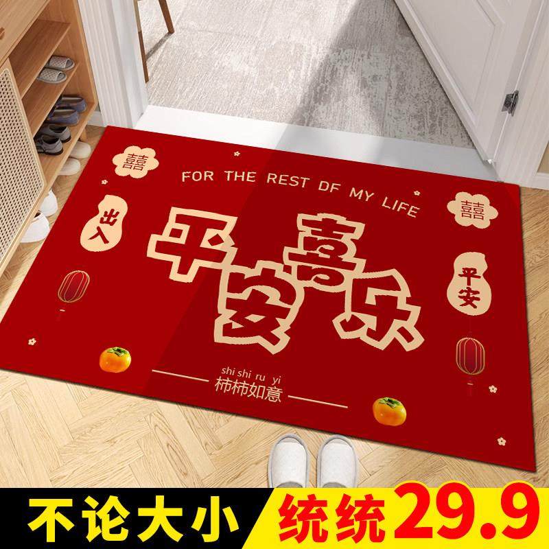 红色进门垫子地垫入户门红地毯出入平安门垫入门新房门口喜庆脚垫,居家布艺,入户地垫,淘宝优惠券,粉丝福利购,淘宝优惠卷