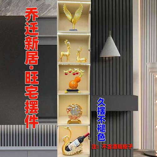 新款乔迁摆件轻奢高档酒柜餐边柜客厅玄关电视柜中式装饰工艺品