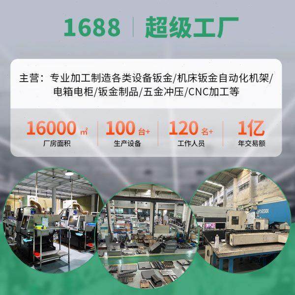 钣金加工机械五金机箱机柜外壳钣金产品不锈钢镭射下料折弯冲孔,汽车零部件/养护/美容/维保,喷漆钣金服务,淘宝优惠券,粉丝福利购,淘宝优惠卷