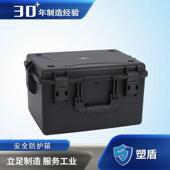 塑盾493630 中型无拉杆防护箱轻便易携行注塑箱精密仪器安全箱