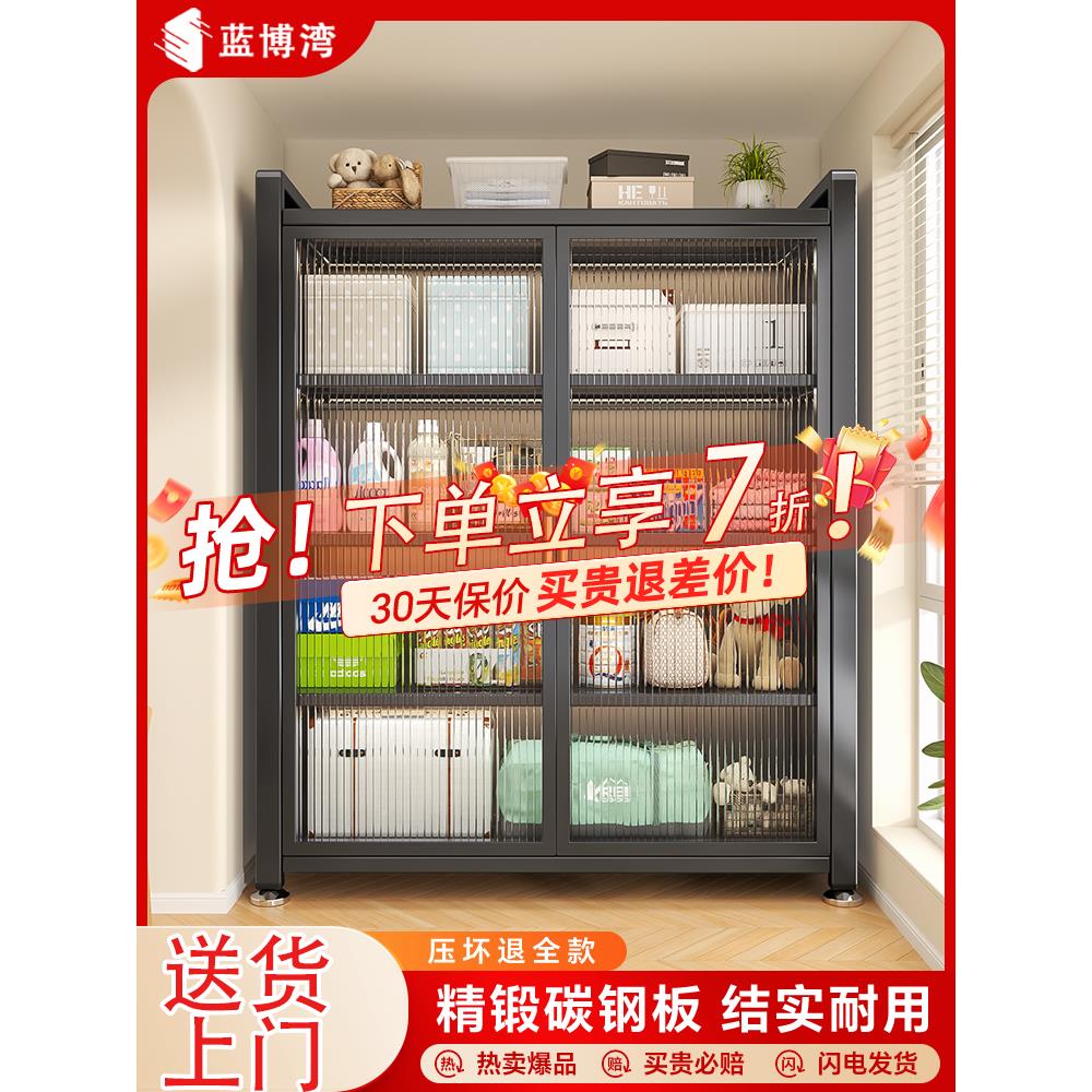 家用钢制阳台储物柜防水防晒杂物衣柜落地多层置物架铁皮收纳柜子