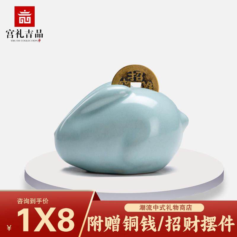 汝山明有钱兔汝窑汝瓷兔子摆件2023招财铜钱茶宠陶瓷生肖兔摆件,家居饰品,装饰摆件,淘宝优惠券,粉丝福利购,淘宝优惠卷