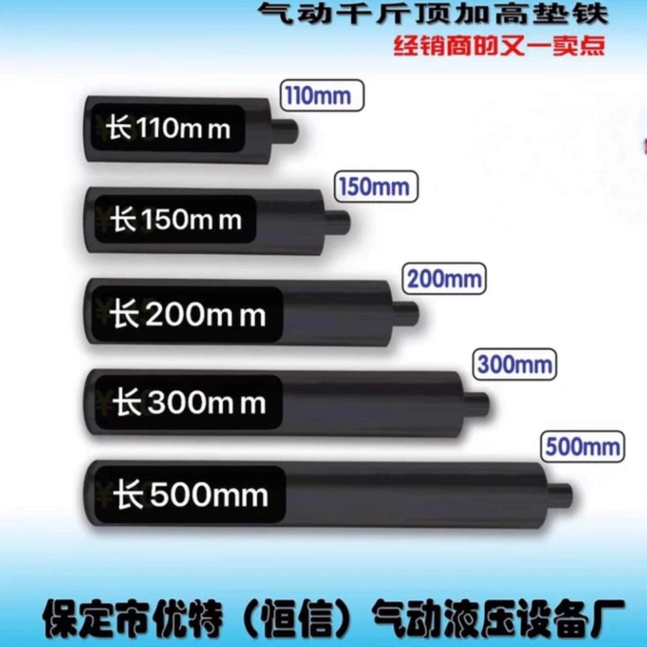 恒信80吨气动千斤顶100t120t加高垫顶头垫铁加长加高垫铁高频淬火