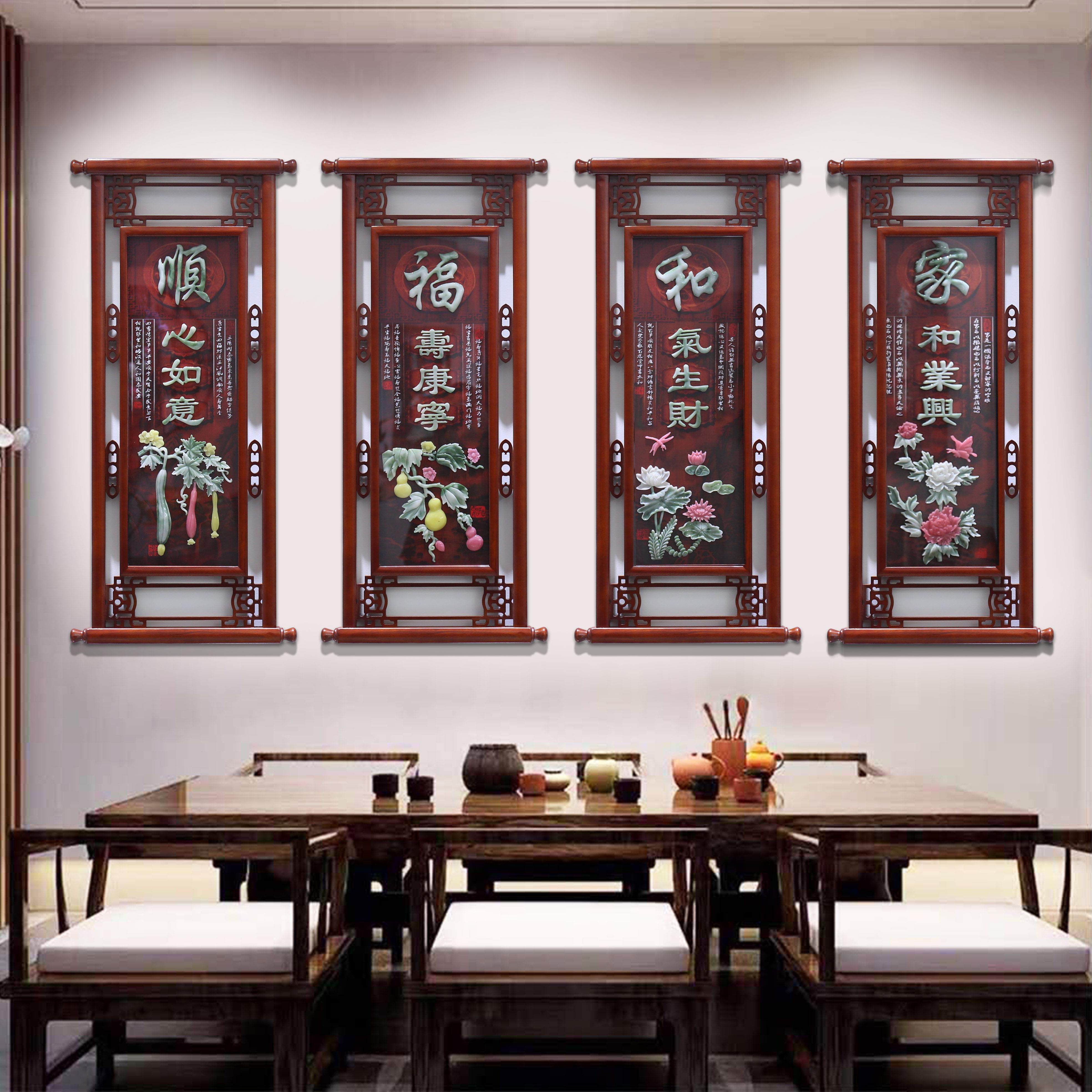 中式客厅沙发背景墙画中国风过道走廊装饰画木雕梅兰竹菊实木画,家居饰品,工艺画,淘宝优惠券,粉丝福利购,淘宝优惠卷