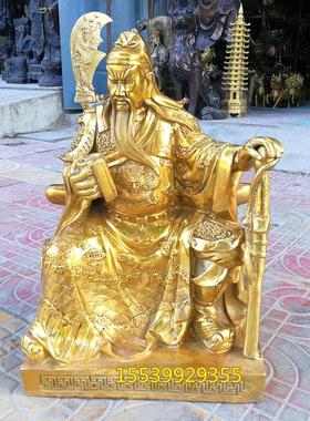 纯铜关公看书关公读书读春秋关公武财神关帝圣君招财镇宅铜器摆件