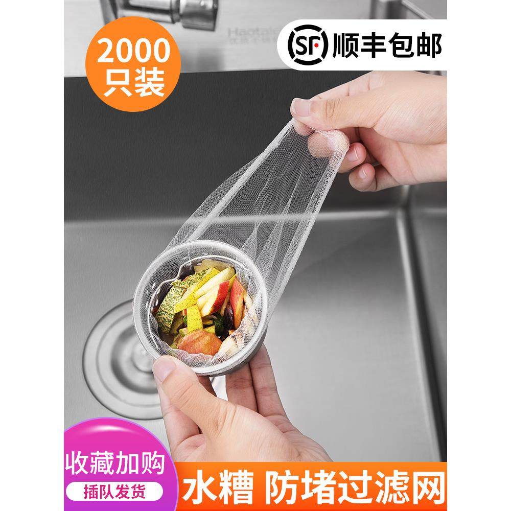 采购产品厨房水槽过滤器，下水道水槽，洗碗机水槽，地漏，垃圾水