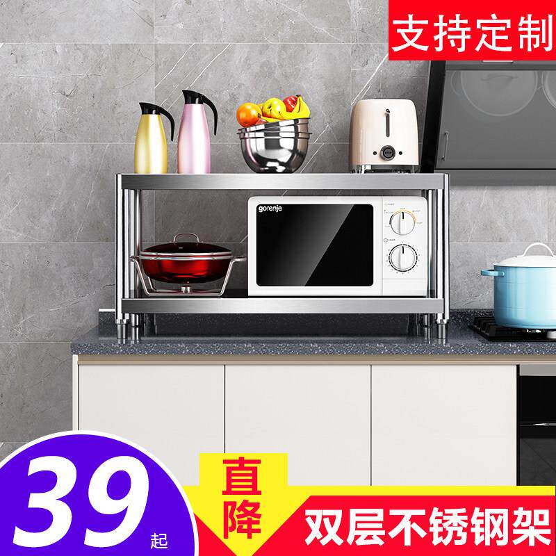 二层灶台厨房置物架不锈钢收纳微波炉调料两层整体橱柜下桌面双层