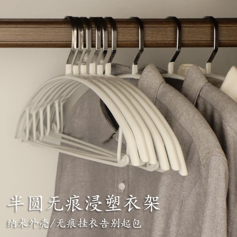 俏天下无痕衣架子不起包防滑衣挂家用不锈钢晾晒衣架浸塑衣服撑子