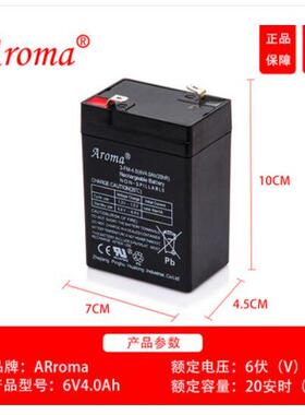 上海耀华XK3190-A12+E称重显示器小地磅快递台秤仪表头电池6v4ah5