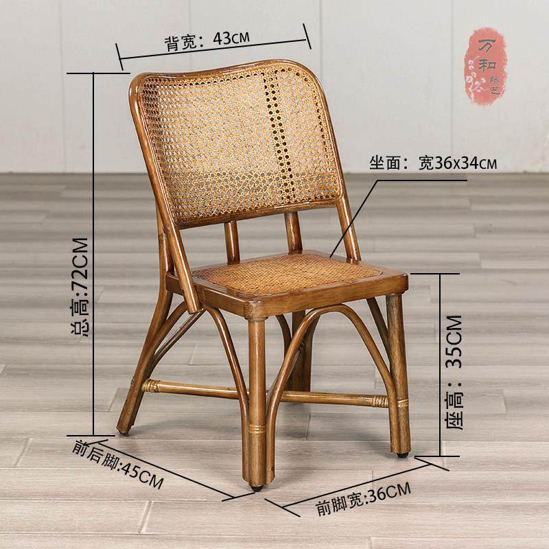 万和藤单人靠背椅子阳台休闲 小椅子专用藤椅编织家用老人竹编餐,住宅家具,阳台椅,淘宝优惠券,粉丝福利购,淘宝优惠卷