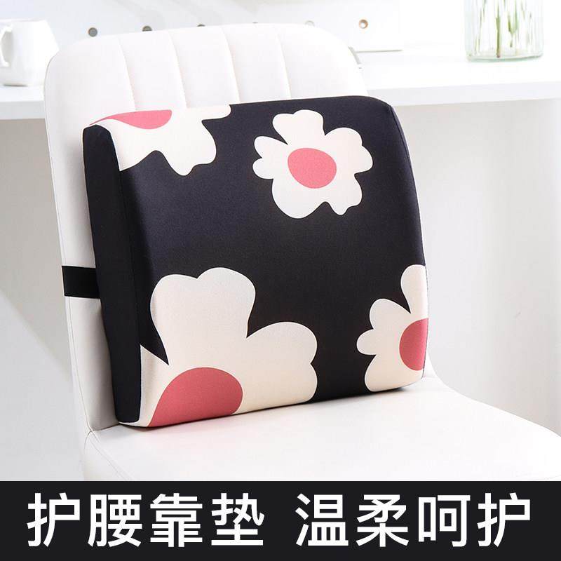 办公室记忆棉靠背垫靠垫护腰靠枕汽车椅子靠背座椅脊椎垫腰靠腰枕,居家布艺,腰靠垫,淘宝优惠券,粉丝福利购,淘宝优惠卷