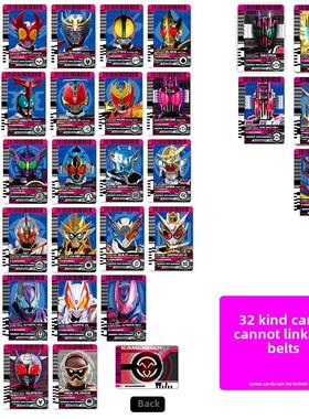 假面骑士Zein好驱骑士卡终零一帝国骑士前援时间国王老树