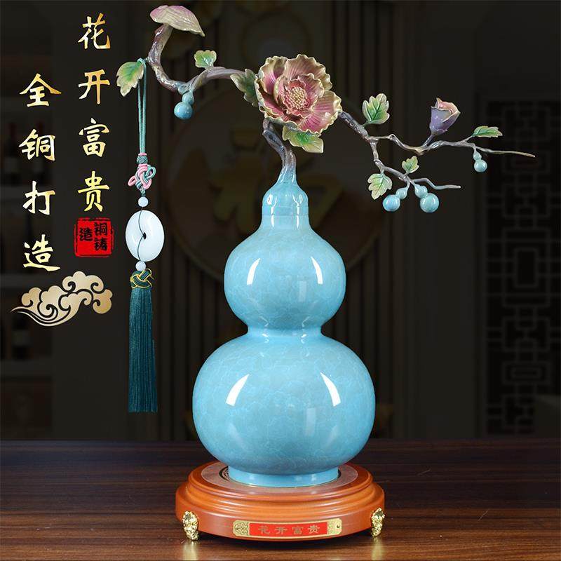福禄如意铜葫芦摆件新中式客厅办公室装饰工艺品开业乔迁新居礼品