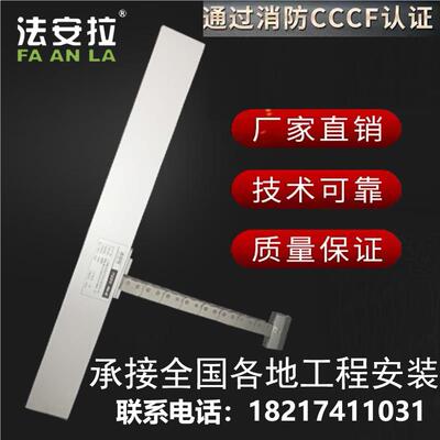 智能电动开窗器自动遥控开关窗器链条式天窗控制消防排烟推拉窗器