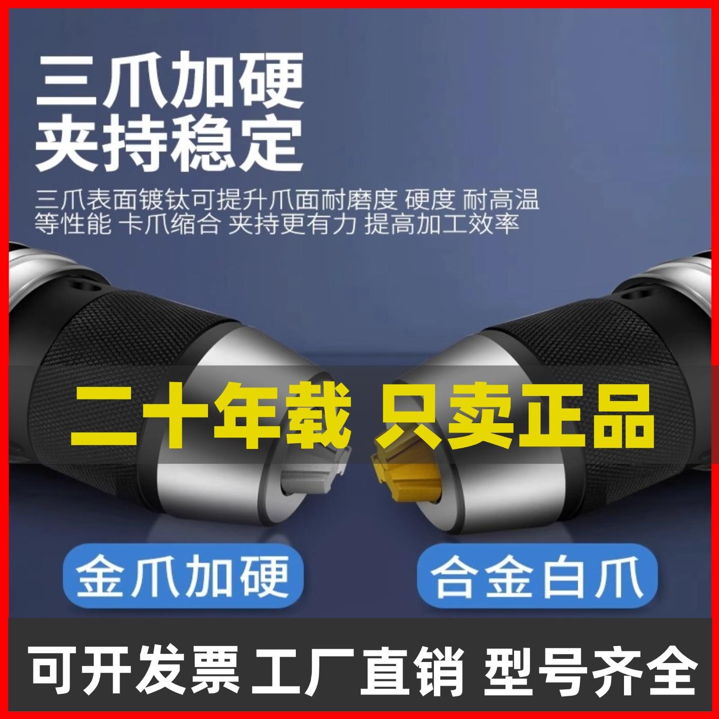 自紧精密BT40夹头刀柄钻头一体式加工中心BT30BT50APU13数控铣床