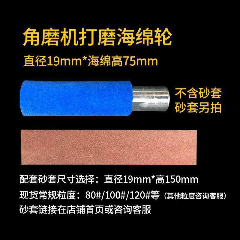 海绵抛光滚筒套砂纸砂带用木工家俱海绵轮抛光砂带机海绵棒打磨轮,五金/工具,封边机,淘宝优惠券,粉丝福利购,淘宝优惠卷