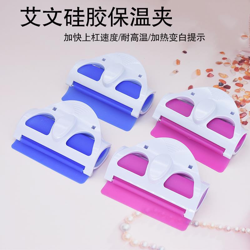 热烫保温夹子新款硅胶艾文烫发数码陶瓷美发剪发理发店专用隔热夹