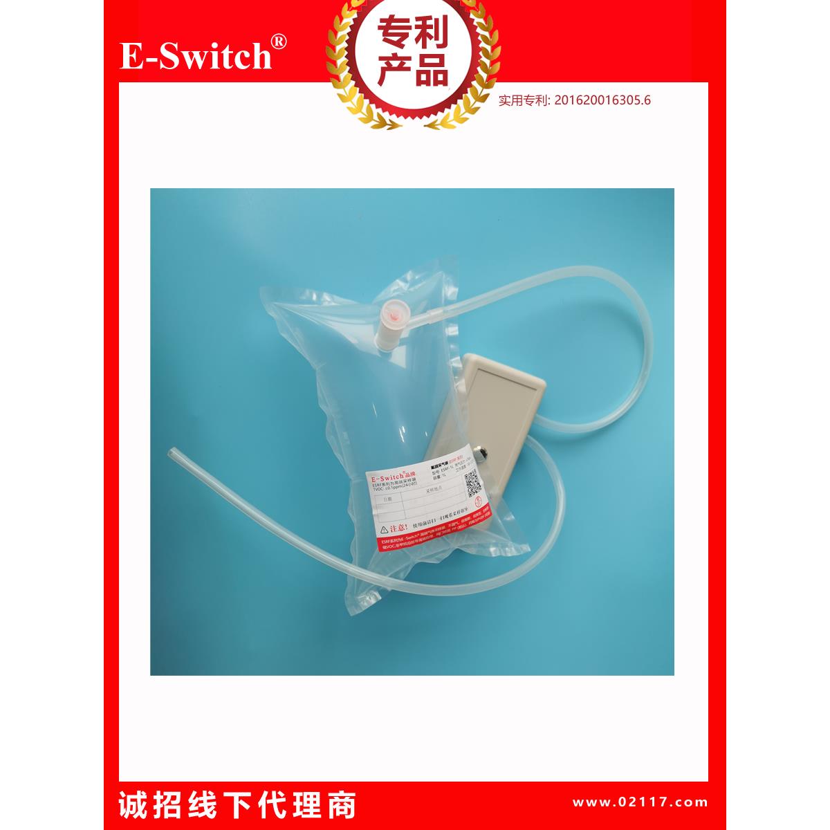 氟膜气体采样袋，特氟龙气体采样袋，非甲烷总烃气体分析样品ESRF