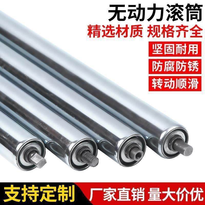 无动力滚筒不锈钢镀锌流水线托辊传输带动力Q滚筒滚轮滚轴辊子,农机/农具/农膜,农业检测设备,淘宝优惠券,粉丝福利购,淘宝优惠卷