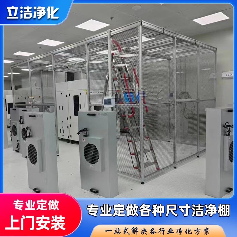 定制ffu洁净棚简易净化棚百千万级无尘洁净棚车间实验室净化工程
