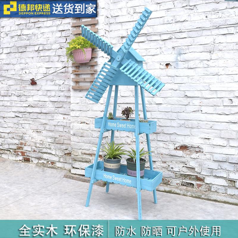田园创意风车花架阳台实木置物架个性奶茶咖啡店橱窗花店门口装饰