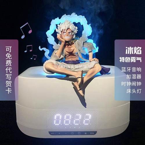 海贼王手办摆件音响火焰加湿器时钟床头灯动漫周边生日礼物男生
