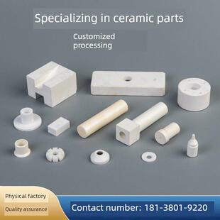 定制加工氮化硼陶瓷轴套氮化硅管棒氧化铝陶瓷片碳化硅氮化硅零件