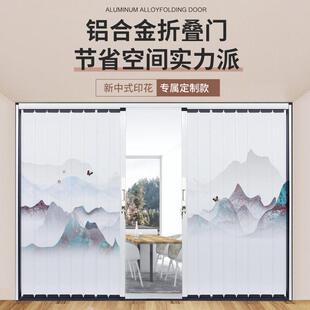 高档印花全铝合金折叠推拉门隐形隔热隔断门厨房卫生间衣帽间门