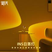 网红落日灯高级小夜灯卧室睡眠灯夕阳床头房间氛围灯ins拍照背景