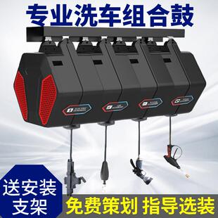 气鼓组合鼓水电泡沫高压水鼓卷管器洗车组合鼓洗车店设备洗车机