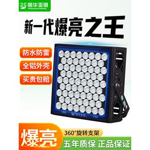 LED工程塔吊灯户外防水探照灯建筑工地照明工作灯大功率投光灯