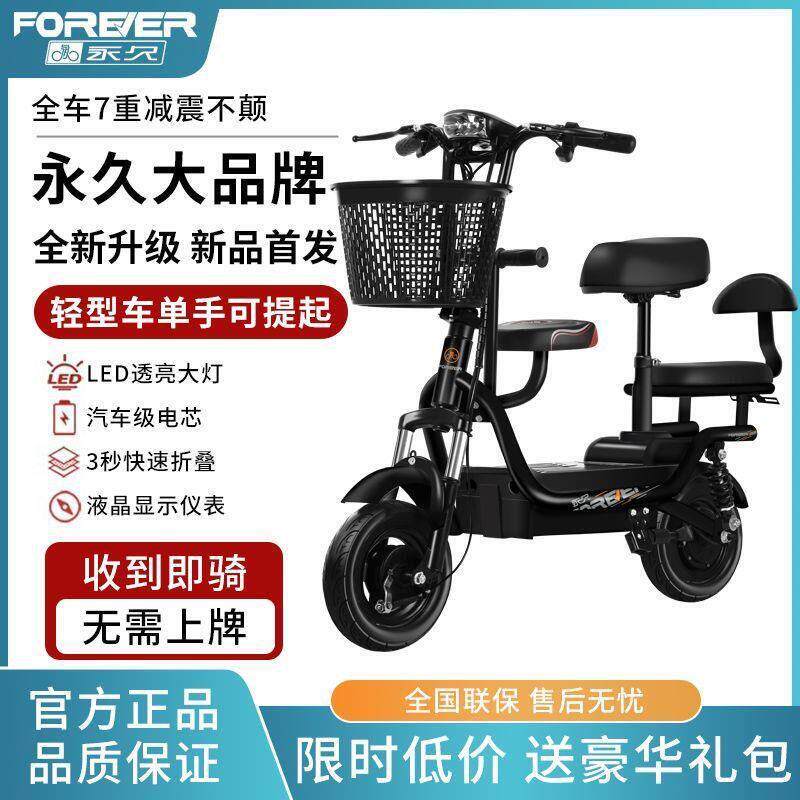 代步迷你折叠小型电动车女小型电瓶车锂电接送孩子电动滑板车