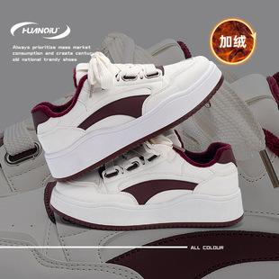 环球加绒保暖板鞋ZHQ-ZL9002-1冬季百搭潮流厚底男鞋防寒加厚棉鞋