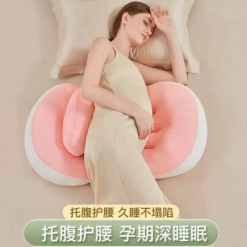 护腰U形定制礼盒包装托腹