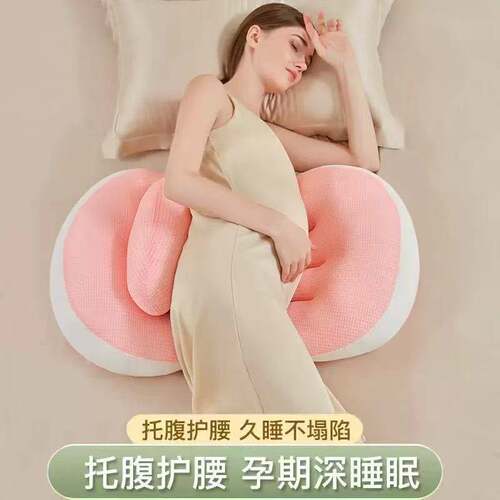 护腰U形定制礼盒包装托腹