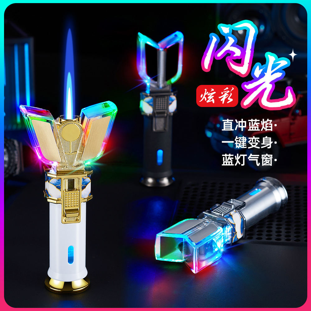 新款创意神光棒奥特之刃夜光彩灯充气防风打火机