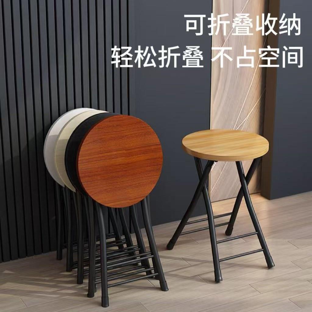 折叠椅子靠背凳子家用可高脚小型圆凳餐桌餐椅简易叠放靠椅