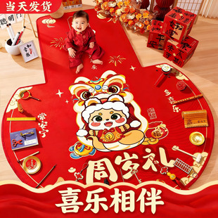 摆件启智锣 蛇宝宝婴儿一周岁布置抓阄仪式 中式 抓周道具用品全套装