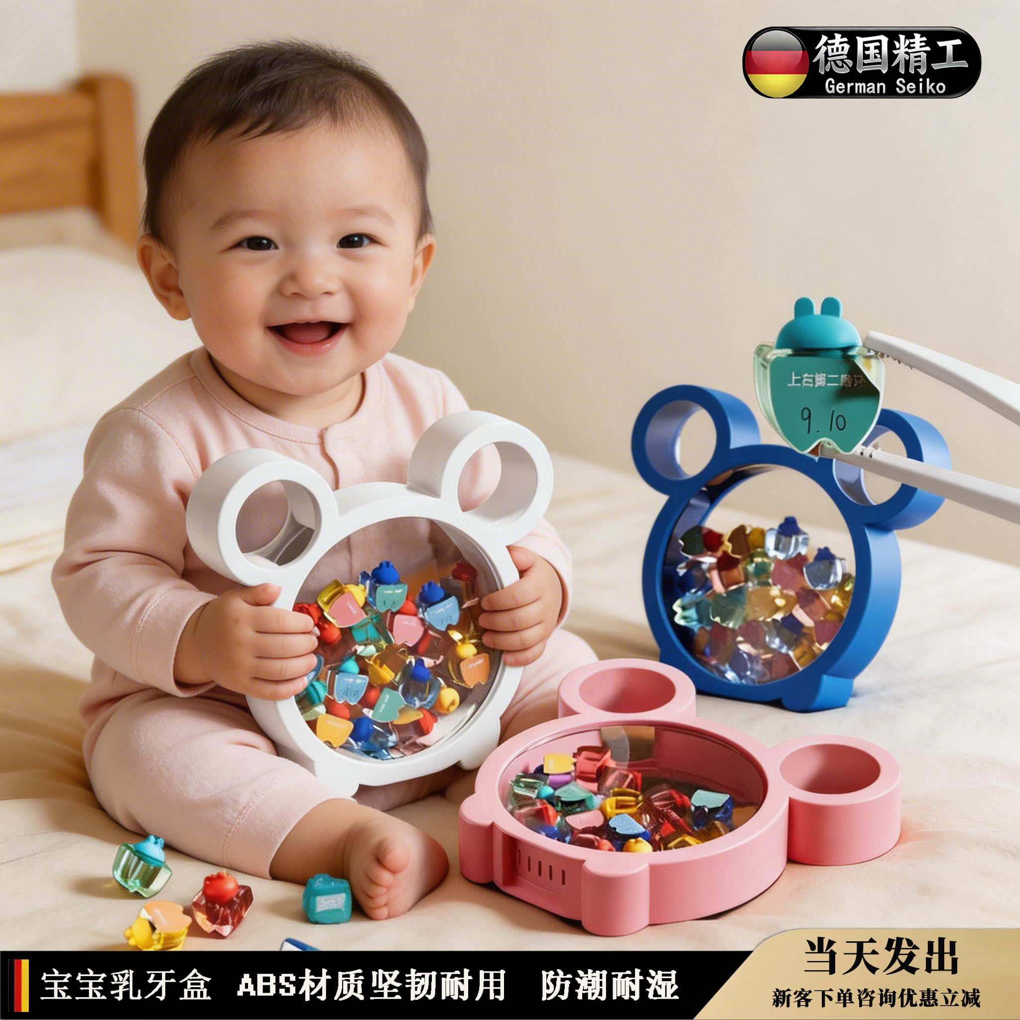 纪念宝宝成长过程乳牙卡通收纳盒