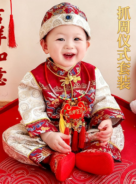 周岁礼服男宝宝抓周衣服新中式儿童洋气套装生日婴儿春秋拜年唐装